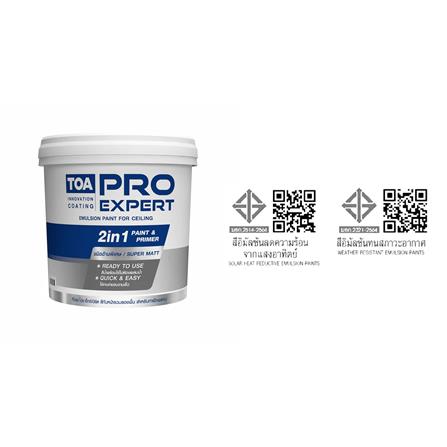 สีน้ำทาฝ้า ชนิดด้าน TOA PRO EXPERT CEILING PM888 9 ลิตร_5