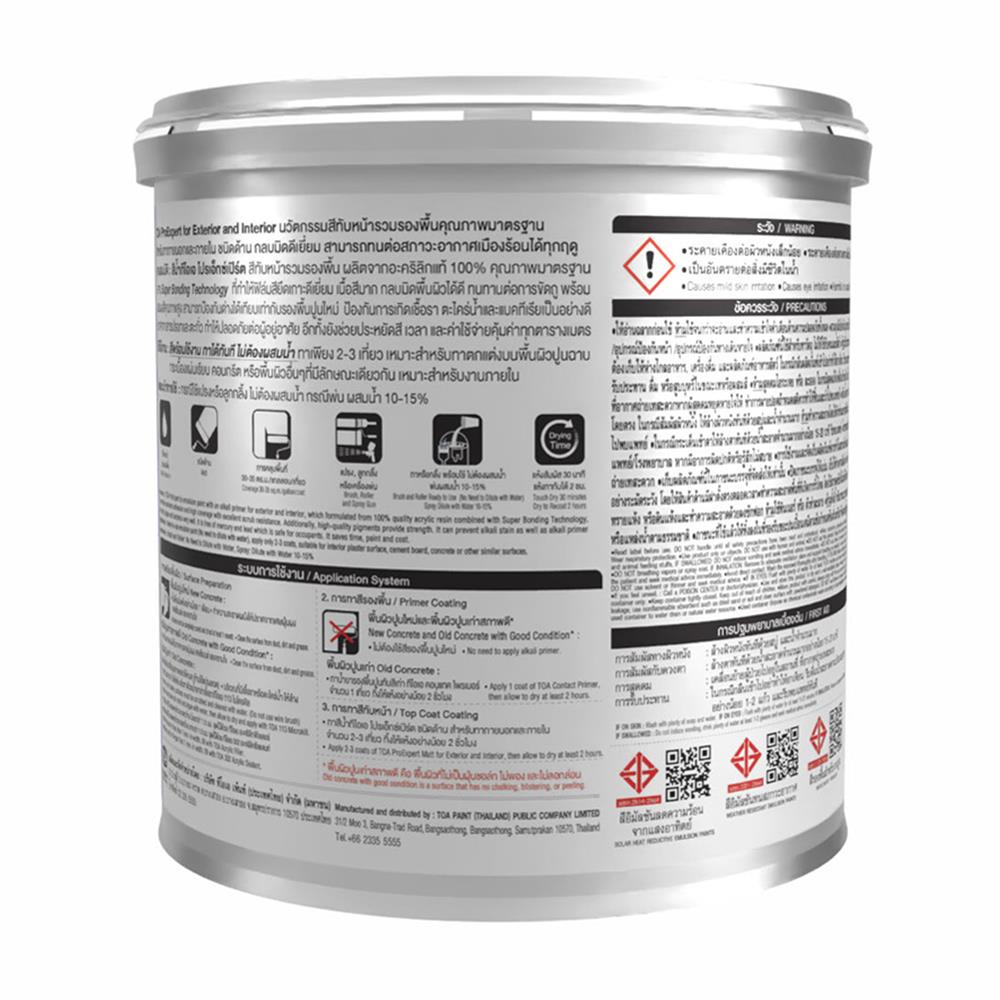 สีน้ำทาฝ้า ชนิดด้าน PRO EXPERT CEILING PM888 สีขาวอมเทา 1 แกลลอน