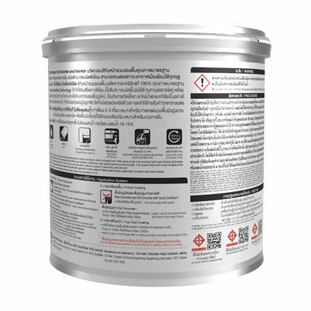 สีน้ำทาฝ้า ชนิดด้าน PRO EXPERT CEILING PM888 สีขาวอมเทา 1 แกลลอน_1