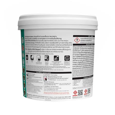 สีน้ำทาภายใน ชนิดด้าน TOA PRO EXPERT 2 IN 1 BASE C 9 ลิตร_1