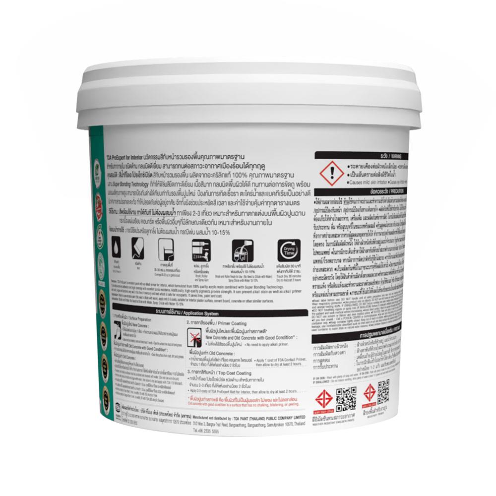 สีน้ำทาภายใน ชนิดด้าน TOA PRO EXPERT 2 IN 1 PM100 สีขาว 9 ลิตร