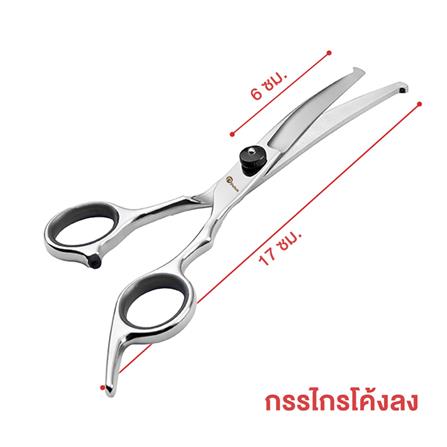 กรรไกรตัดขนสัตว์เลี้ยง ทรงโค้งลง PETUS สีดำ_3