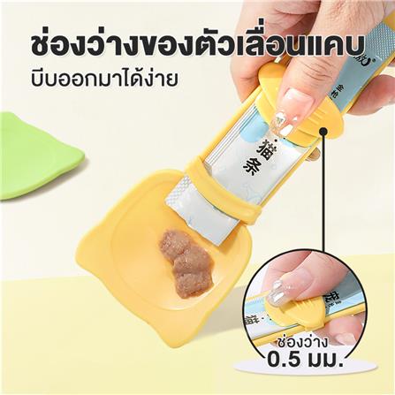 ช้อนป้อนอาหารแมว PETUS สีส้ม_1