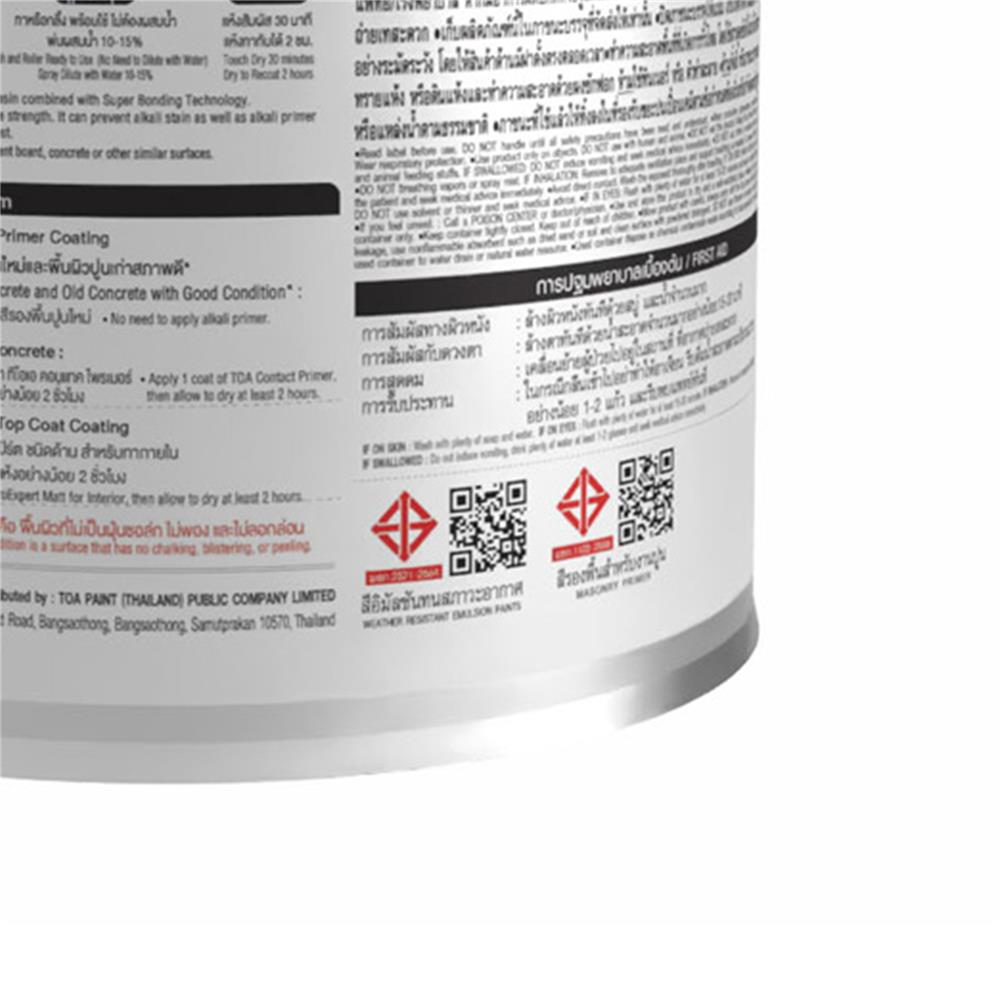 สีน้ำทาภายใน ชนิดด้าน TOA PRO EXPERT 2 IN 1 BASE C 1 แกลลอน
