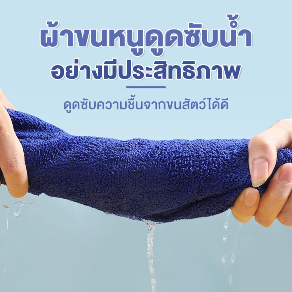 ชุดคลุมอาบน้ำสัตว์เลี้ยง PETUS ไซซ์ XS สีน้ำเงิน