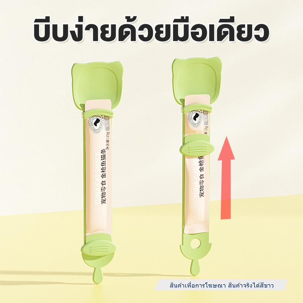 ช้อนป้อนอาหารแมว PETUS สีขาว