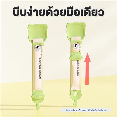 ช้อนป้อนอาหารแมว PETUS สีขาว_2