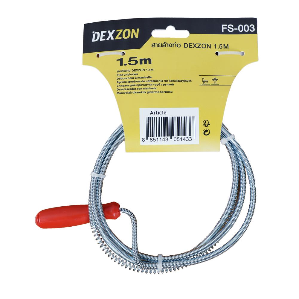 สายล้างท่อ DEXZON 6 มม. X 1.5 ม.