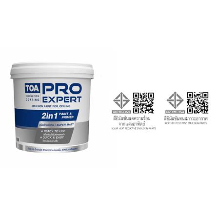 สีน้ำทาฝ้า ชนิดด้าน TOA PRO EXPERT CEILING PM777 9 ลิตร_5