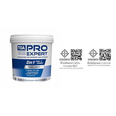 สีน้ำทาภายนอก ชนิดด้าน TOA PRO EXPERT PM100 9 ลิตร_5