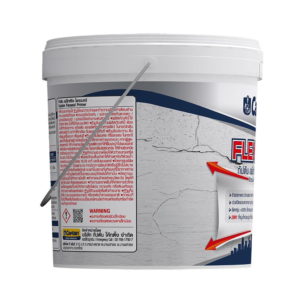 สีรองพื้นปูนอเนกประสงค์ CAPTAIN FLEX SEALER PRIMER 10 กก.