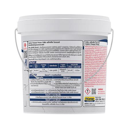 สีรองพื้นปูนอเนกประสงค์ CAPTAIN FLEX SEALER PRIMER 10 กก._1