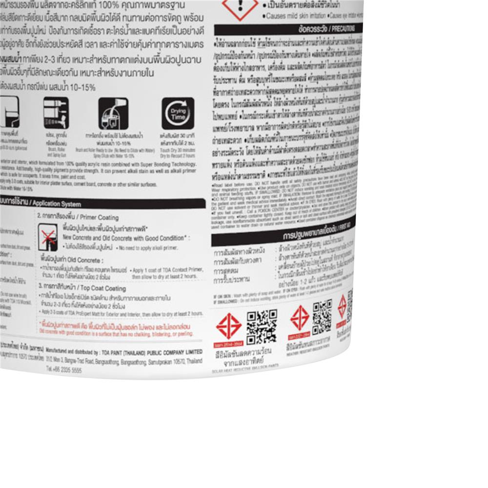 สีน้ำทาภายใน ชนิดด้าน TOA PRO EXPERT BASE A สีขาว 9 ลิตร