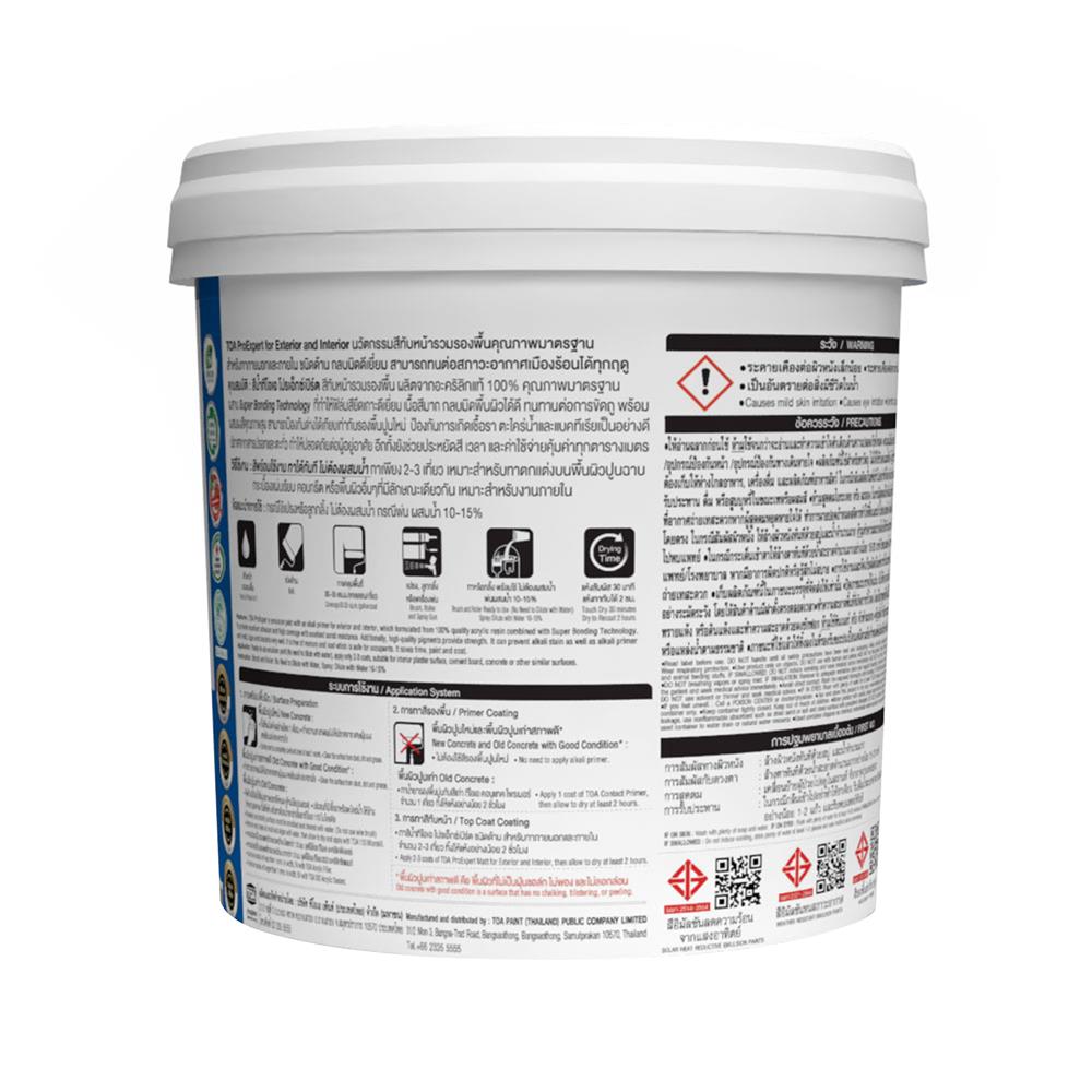 สีน้ำทาภายใน ชนิดด้าน TOA PRO EXPERT BASE A สีขาว 9 ลิตร