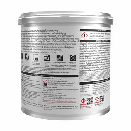 สีน้ำทาภายใน ชนิดด้าน TOA PRO EXPERT 2 IN 1 BASE B สีขาว 1 แกลลอน_1