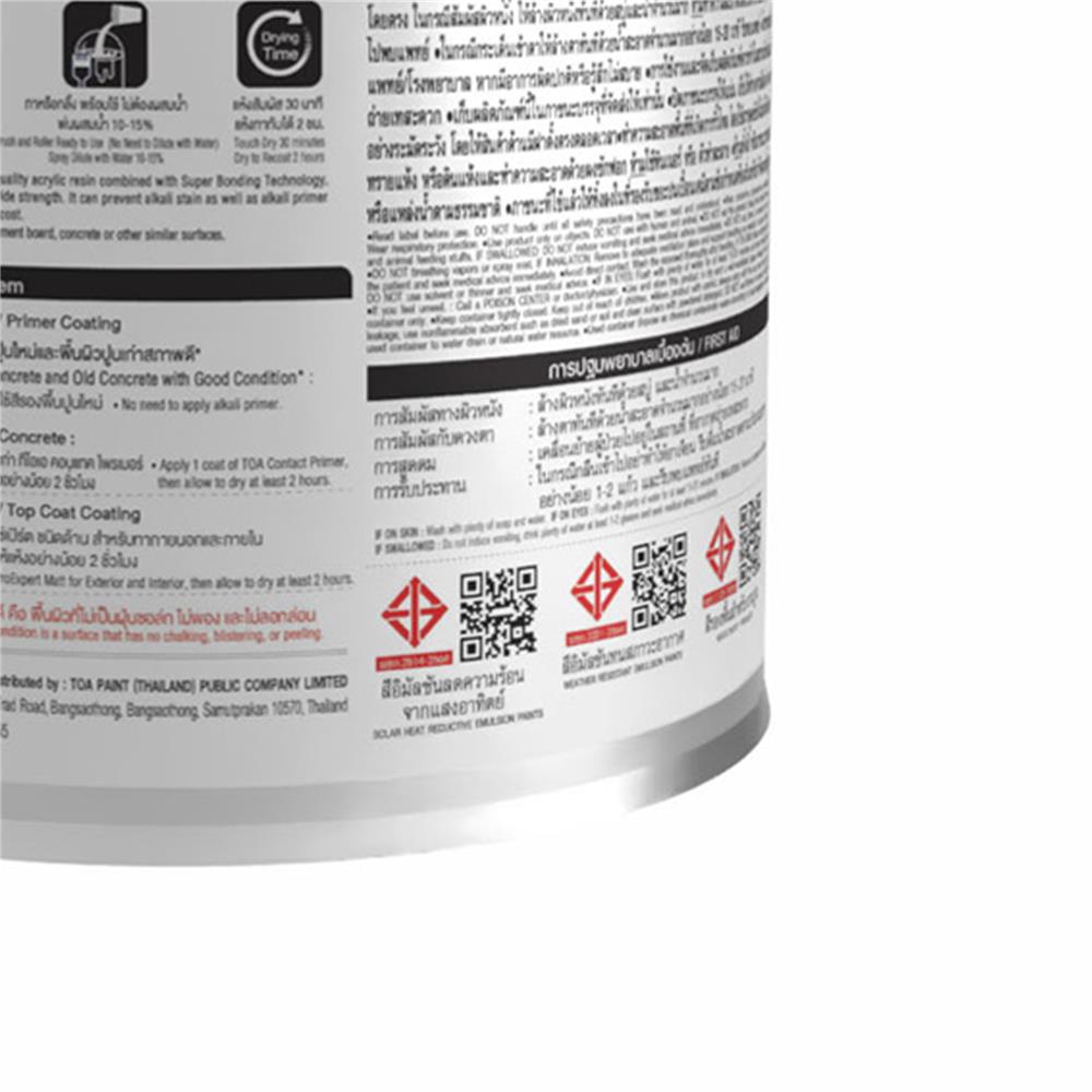 สีน้ำทาฝ้า ชนิดด้าน PRO EXPERT CEILING PM777 สีขาวอมเทา 1 แกลลอน