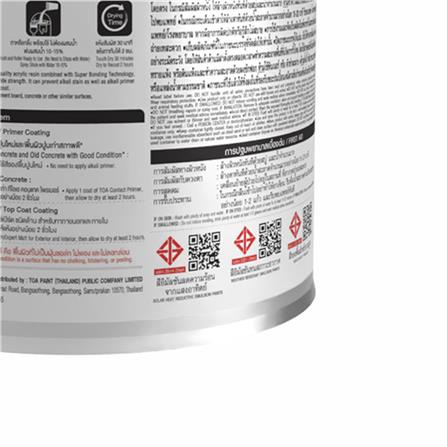 สีน้ำทาฝ้า ชนิดด้าน PRO EXPERT CEILING PM777 สีขาวอมเทา 1 แกลลอน_4