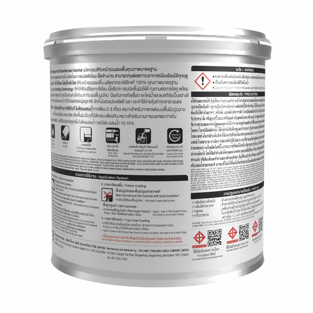 สีน้ำทาภายนอก ชนิดกึ่งเงา TOA PRO EXPERT BASE D สีขาว 1 แกลลอน