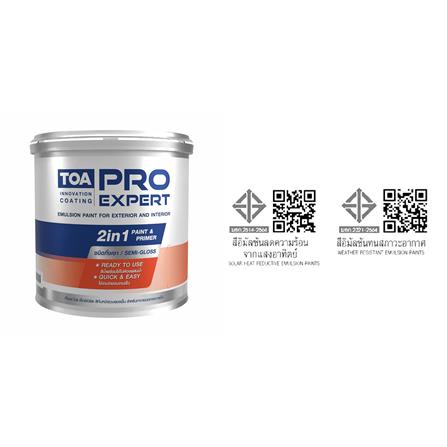 สีน้ำทาภายนอก ชนิดกึ่งเงา TOA PRO EXPERT BASE D สีขาว 1 แกลลอน_5