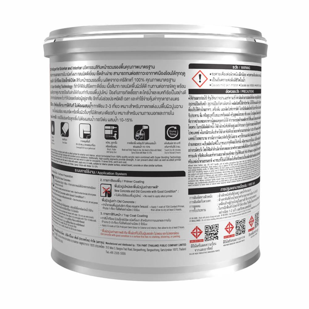 สีน้ำทาภายนอก ชนิดกึ่งเงา TOA PRO EXPERT BASE B 1 แกลลอน