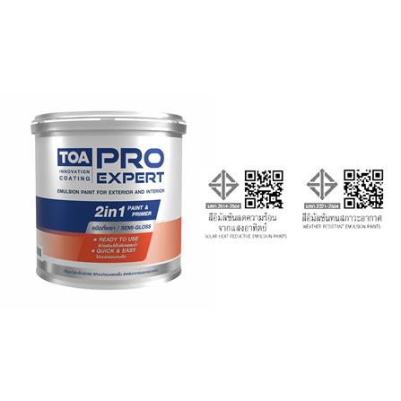 สีน้ำทาภายนอก ชนิดกึ่งเงา TOA PRO EXPERT BASE B 1 แกลลอน_5