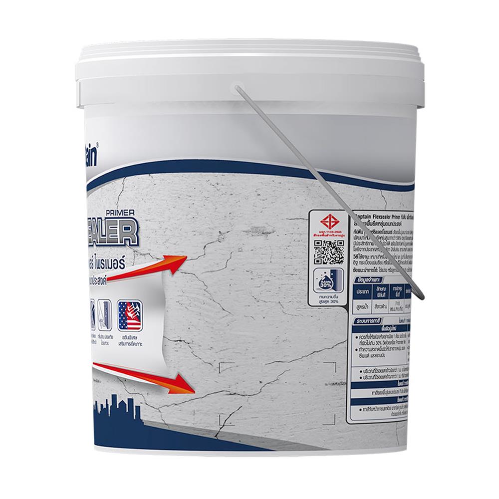 สีรองพื้นปูนอเนกประสงค์ CAPTAIN FLEX SEALER PRIMER 20 กก.
