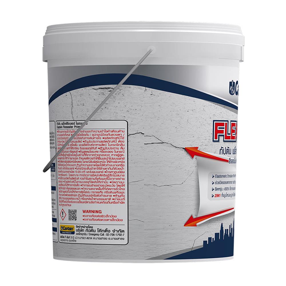 สีรองพื้นปูนอเนกประสงค์ CAPTAIN FLEX SEALER PRIMER 20 กก.