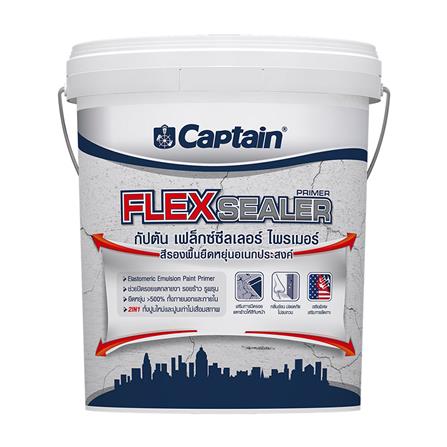 สีรองพื้นปูนอเนกประสงค์ CAPTAIN FLEX SEALER PRIMER 20 กก._0