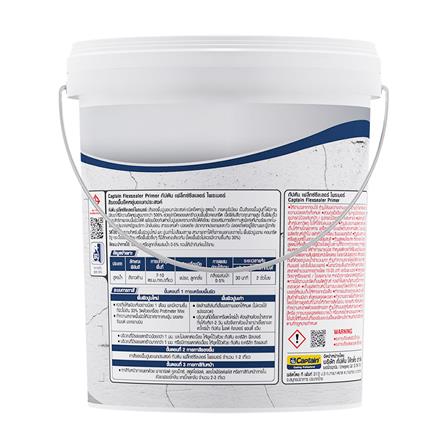 สีรองพื้นปูนอเนกประสงค์ CAPTAIN FLEX SEALER PRIMER 20 กก._1