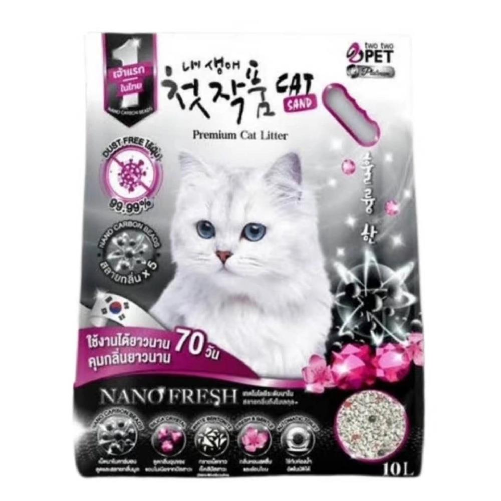 ทรายแมวภูเขาไฟ TWO TWO PET PREMIUM LITTER NANO FRESH 10 ลิตร
