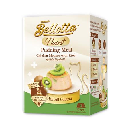 อาหารแมวเปียก BELLOTTA PUDDING MEAL KIWI (25 กรัม x 4 ชิ้น)_0