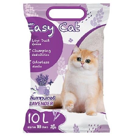 ทรายแมว EASY CAT BENTONITE LITTER กลิ่นลาเวนเดอร์ 10 ลิตร_0