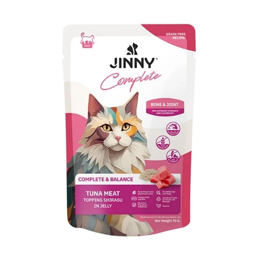 อาหารเปียกแมว JINNY COMPLETE TUNA SHIRASU IN JELLY 70 ก.