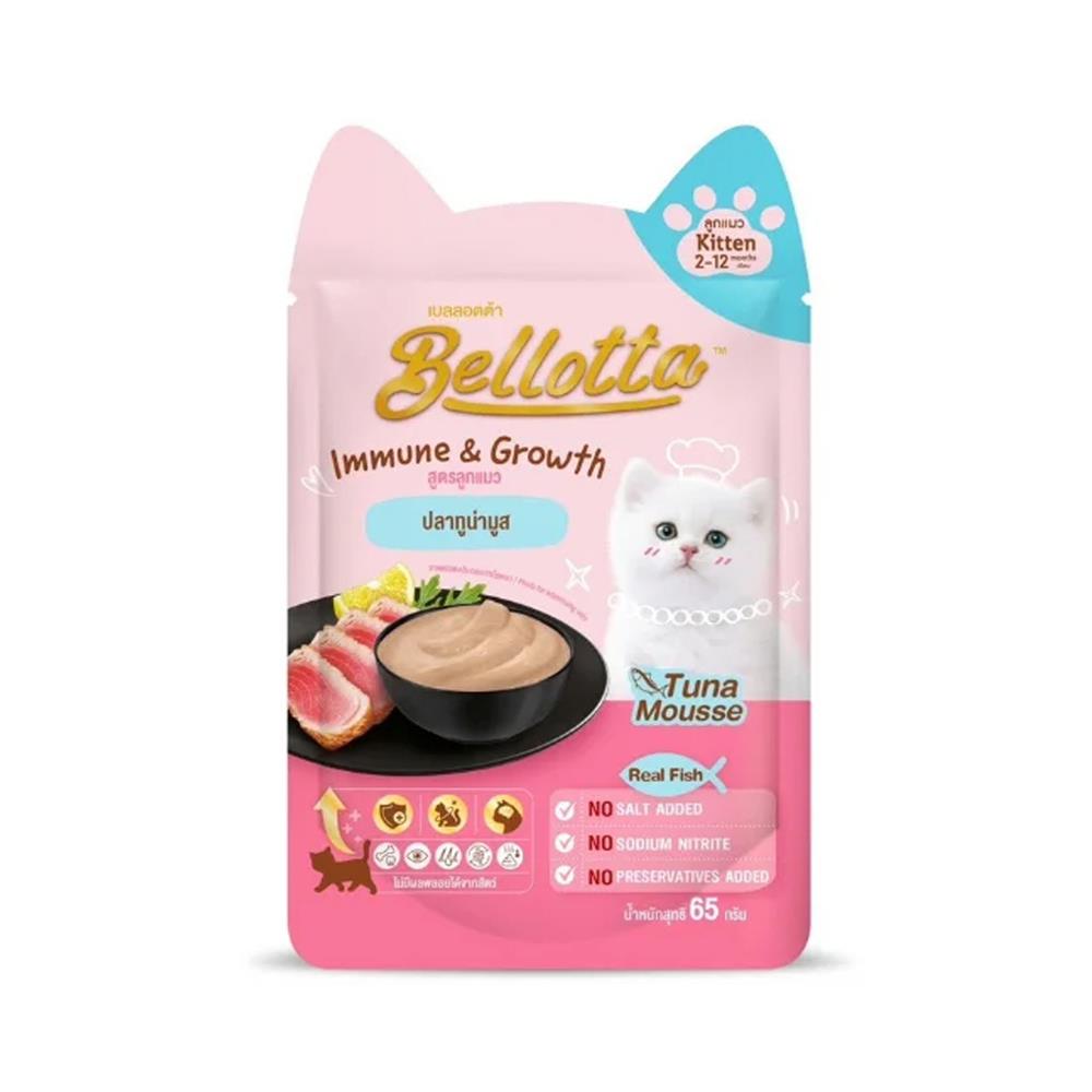 อาหารเปียกแมว BELLOTTA KITTEN TUNA MOUSSE 65 ก.