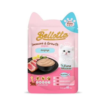 อาหารเปียกแมว BELLOTTA KITTEN TUNA MOUSSE 65 ก._0