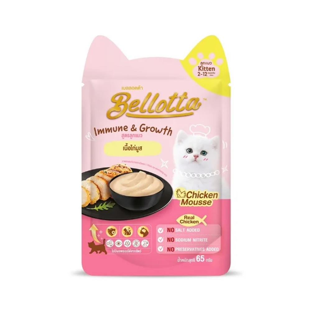 อาหารเปียกแมว BELLOTTA KITTEN CHICKEN MOUSSE 65 ก.