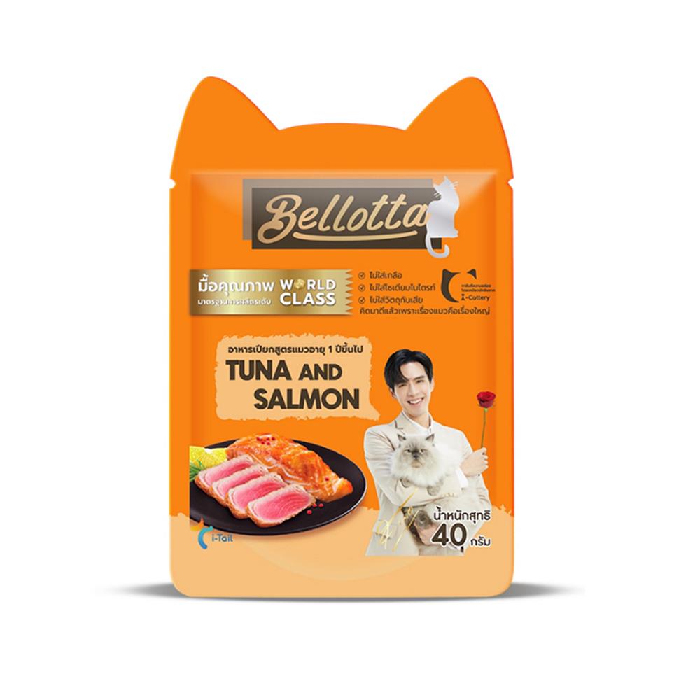 อาหารเปียกแมว BELLOTTA MINI POUCH TUNA AND SALMON 40 ก.