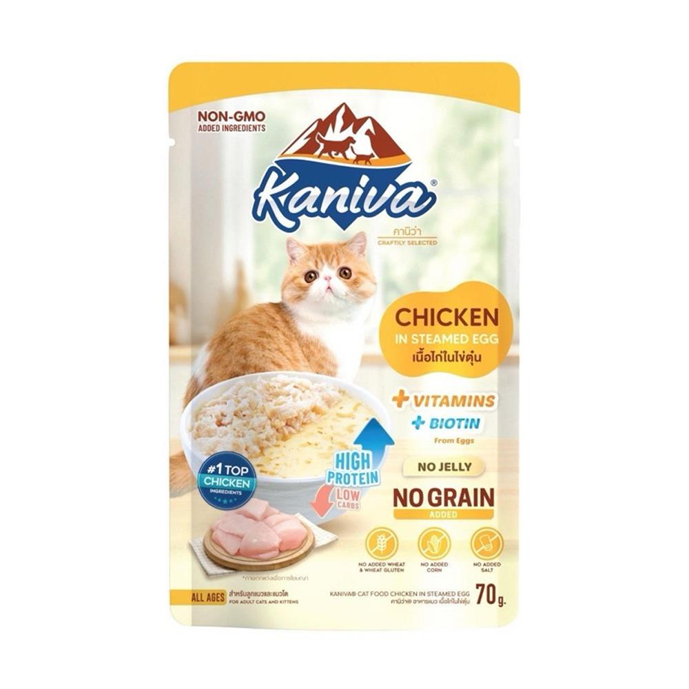 อาหารเปียกแมว KANIVA CHICKEN IN STEAMED EGG 70 ก.