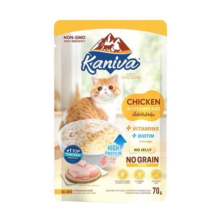 อาหารเปียกแมว KANIVA CHICKEN IN STEAMED EGG 70 ก._0
