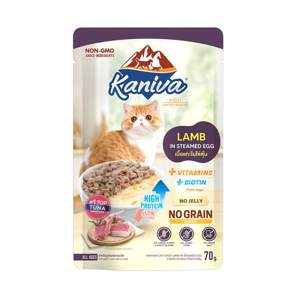 อาหารเปียกแมว KANIVA LAMB IN STEAMED EGG 70 ก.