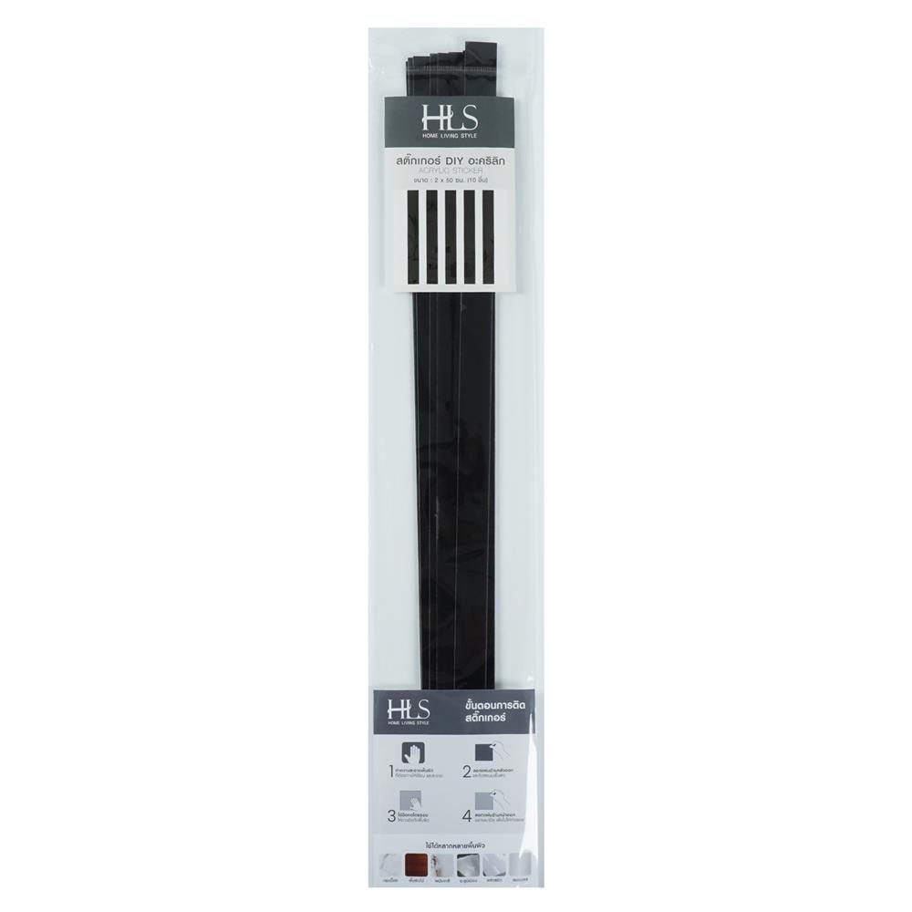 สติ๊กเกอร์ DIY HOME LIVING STYLE AC 2x50 ซม. สีดำ (แพ็ก 10 ชิ้น)