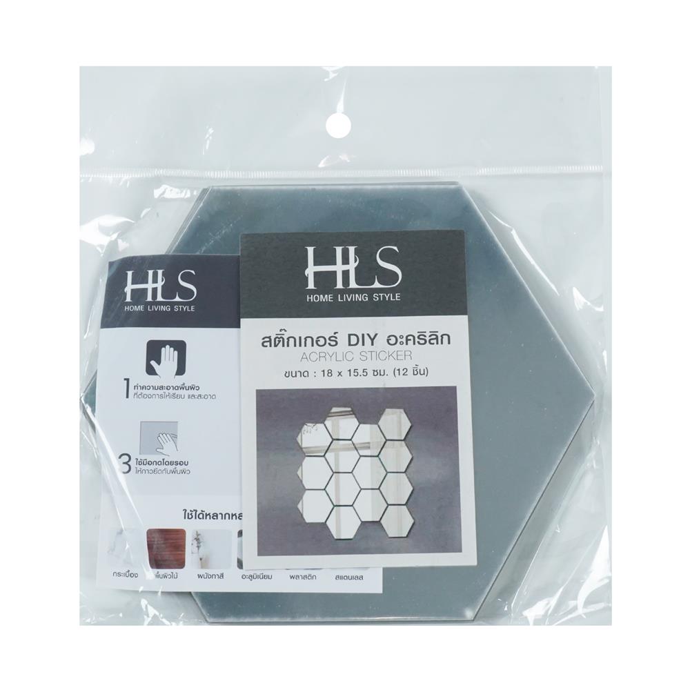 สติ๊กเกอร์ DIY HOME LIVING STYLE HIVE 18x15.5 ซม. (แพ็ก 12 ชิ้น)