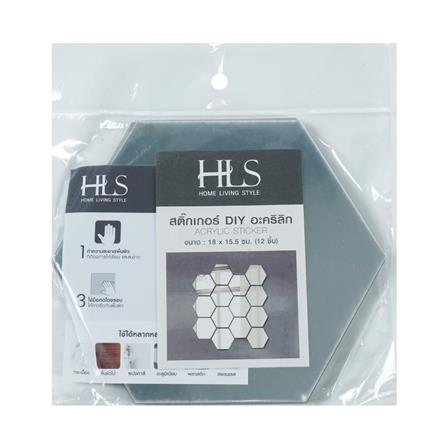 สติ๊กเกอร์ DIY HOME LIVING STYLE HIVE 18x15.5 ซม. (แพ็ก 12 ชิ้น)_2