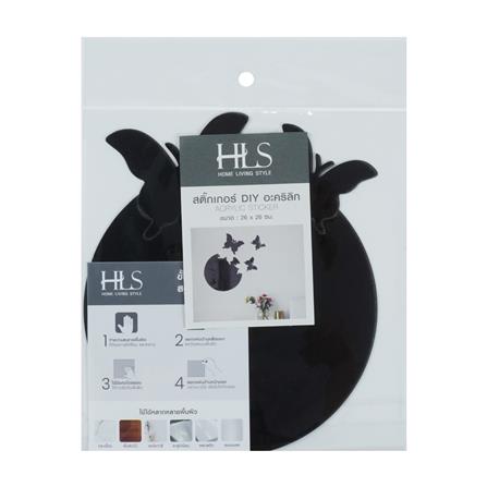 สติ๊กเกอร์ DIY HOME LIVING STYLE MOTH 26x26 ซม. (แพ็ก 4 ชิ้น)_2