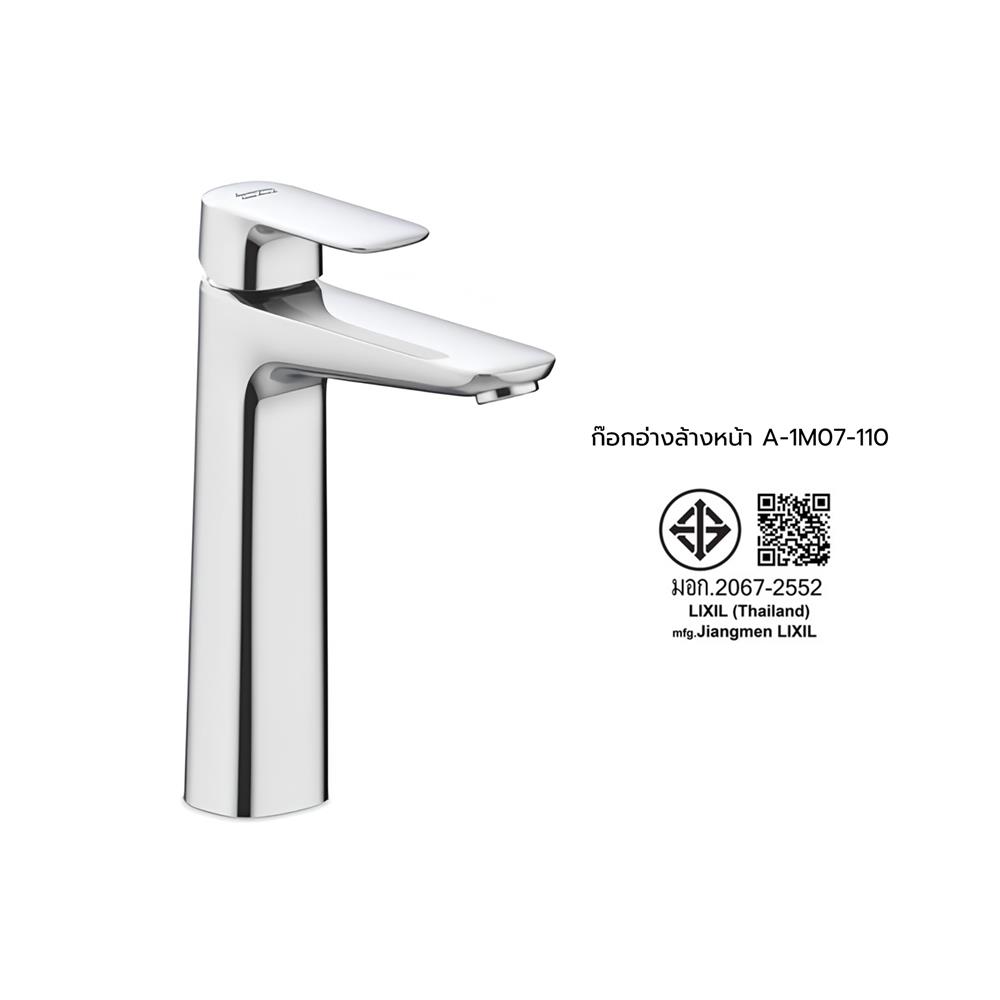 ก๊อกอ่างล้างหน้าเดี่ยวเคาน์เตอร์ AMERICAN STANDARD A-1M07-110