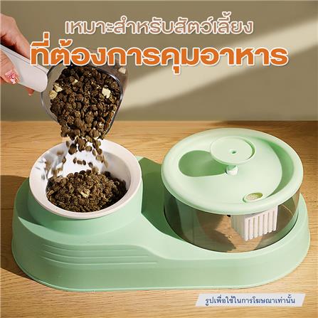 ช้อนตักอาหารสัตว์เลี้ยง PETUS สีขาว_4