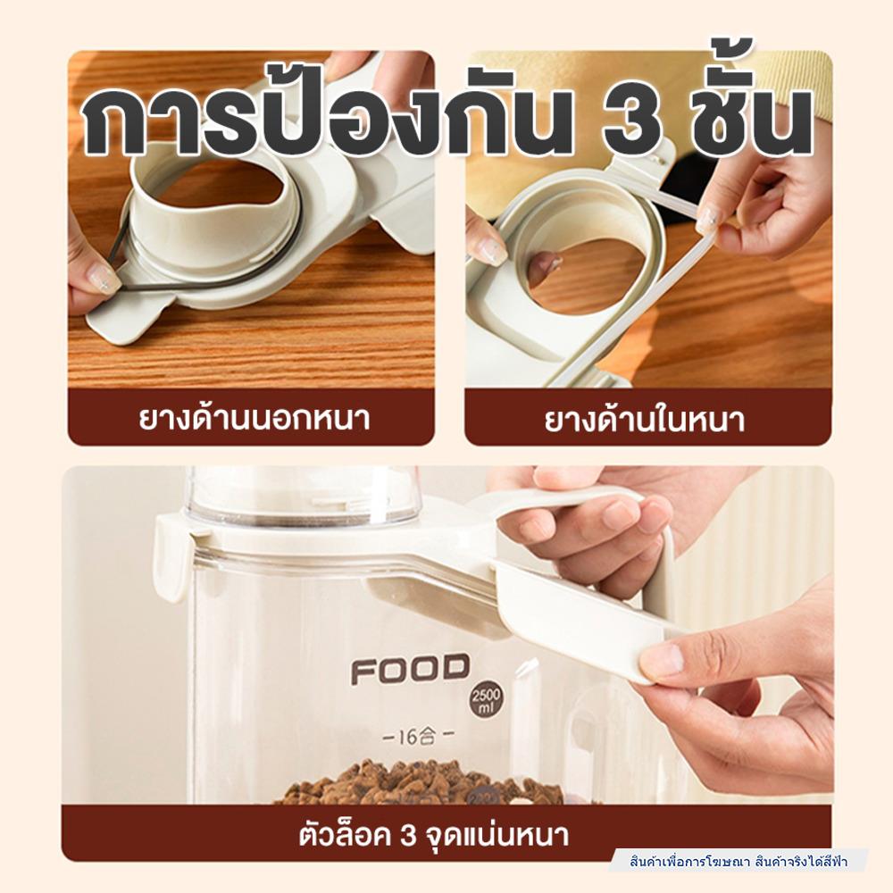 กล่องเก็บอาหารสัตว์เลี้ยง PETUS 1.9 ลิตร สีฟ้า