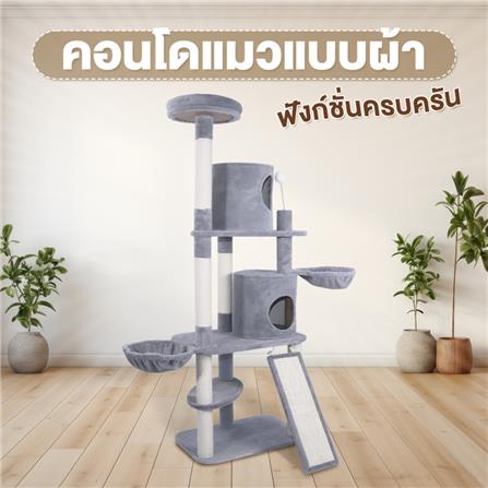 คอนโดแมว แบบผ้า PETUS P170 160X50 ซม._1