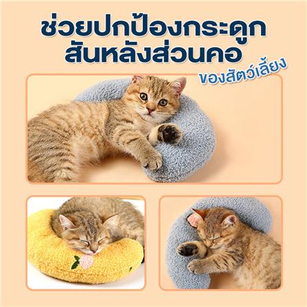 หมอนรองคอพระจันทร์ PETUS สีฟ้า_3