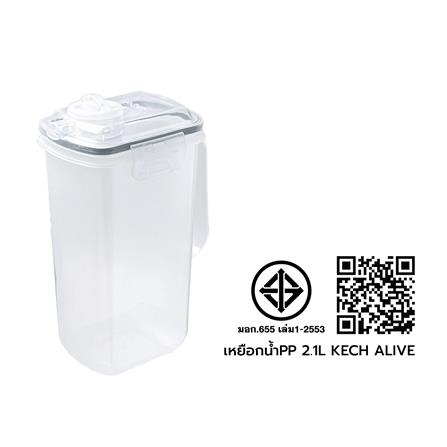 เหยือกน้ำ PP 2.1 ลิตร KECH ALIVE_8